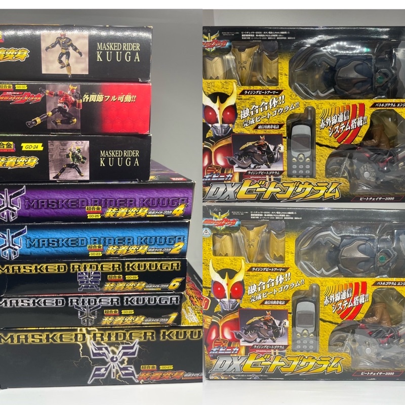 มดแดงเกราะเหล็กชุด-souchaku-henshin-kamen-rider-kuuga