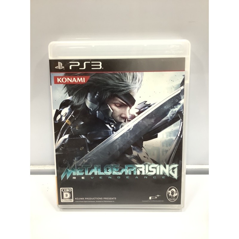 Boîtier Steelbook Metal PS3 Metal Gear Rising: Revengeance - Bon état, SANS Le Jeu - Collection édition Métal