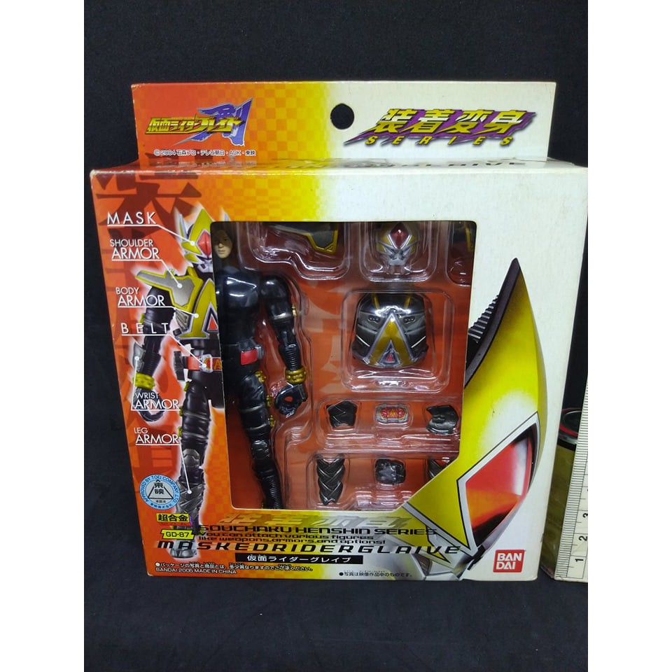 มาสค์ไรเดอร์ เกลฟ Bandai Kamen Rider Souchaku Henshin Series GD-87 ...