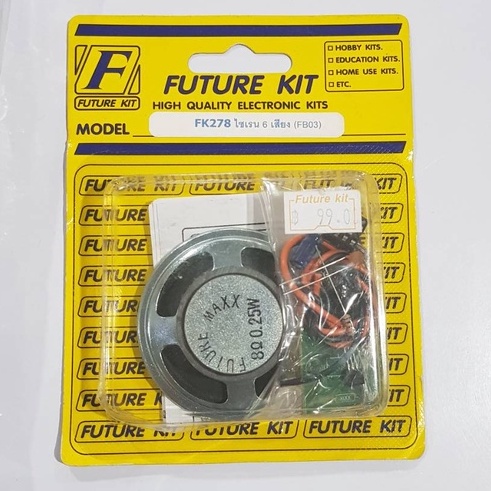 futurekit-fa278-fk278-วงจรไซเรน-6-เสียง