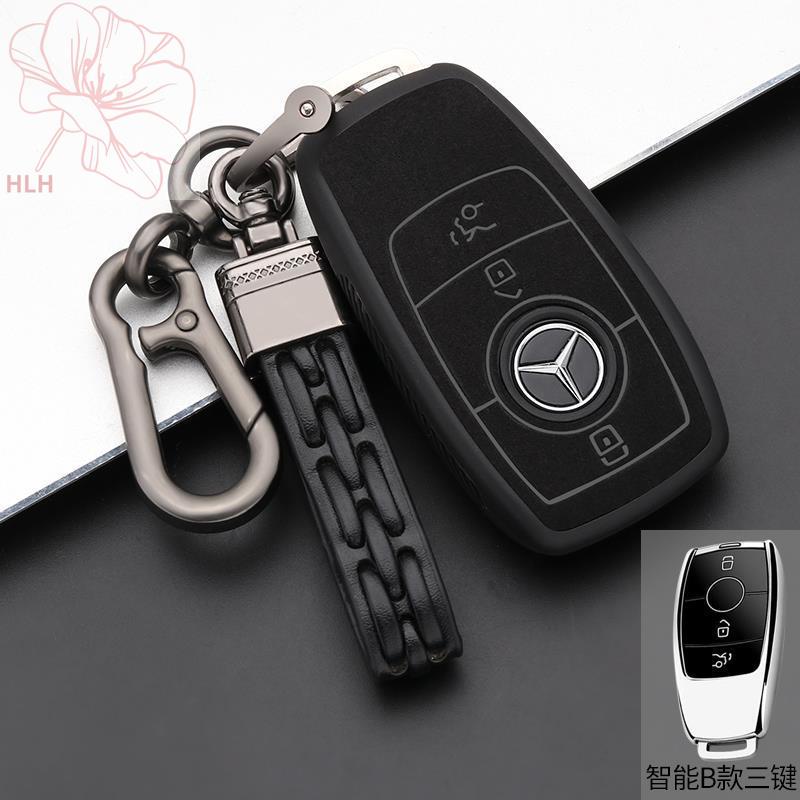 Mercedes-Benz key case glc260l รถ e260 หัวเข็มขัด S-class glc300 ผู้ชาย ...