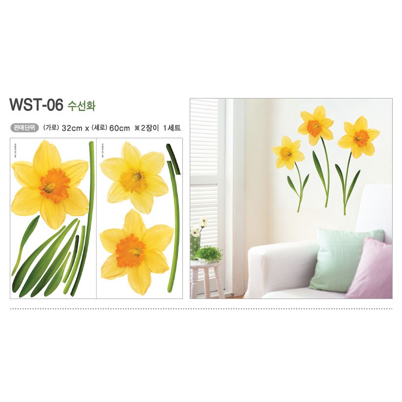 สติ๊กเกอร์ตกแต่ง-wst-06-ตกแต่ง-ผนัง-กระจก-ตู้-ประตู-ติดฉากไลฟ์สด-สติ๊กเกอร์ติดผนัง-ติดหนังนอน-ห้องนั่งเล่น