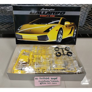 Lamborghini GALLARDO ( RS-52 ) 1/24