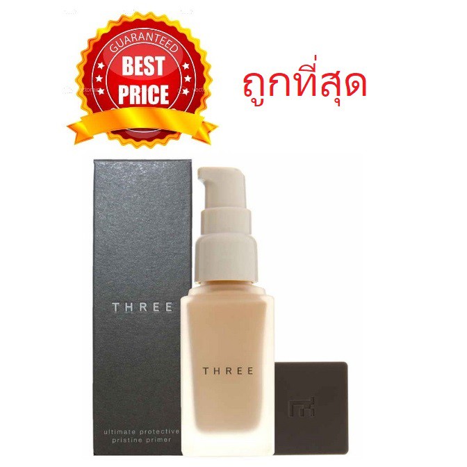 beauty-siam-แท้ทั้งร้าน-แบ่งขายพรามเมอร์โปร่งแสง-three-ultimate-protective-pristine-primer-translucent