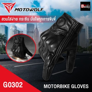 MOTOWOLF ถุงมือหนัง รุ่น G0302 สีดำ ของแท้ ทัชสกรีนหน้าจอได้ ถุงมือขับมอเตอร์ไซค์ถุงมือบิ๊กไบค์