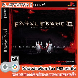 แผ่นเกมส์ PS2 - Fatal Frame II Crimson Butterfly [USA]