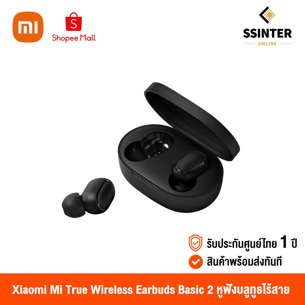 Xiaomi Mi True Wireless Earbuds Basic 2 (Global Version) เสี่ยวหมี่ หู ...