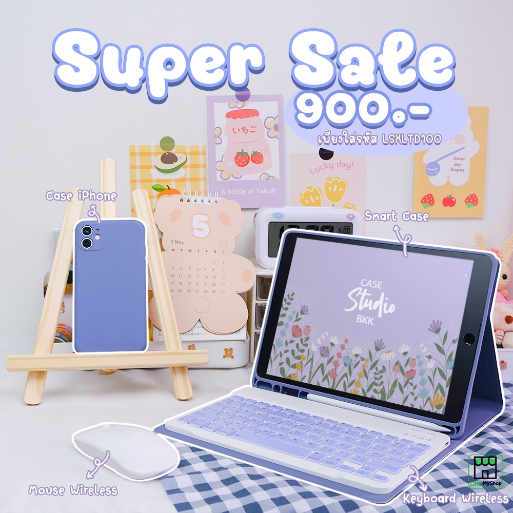 supersale-set-smartcasekeyboard-with-mouse-สมาร์ทเคส-คียบอร์ด-เม้าส์