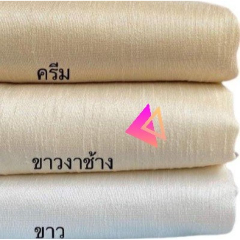 ขายดี-ผ้าไหมแพรทิพย์-ทอ-4เส้น-4ตะกอ-ตัดชุดไทยจิตรลดา-ผ้าไหมตัดชุด-ผ้าไทย-ผ้าไหม-ผ้าไหมสีพื้น-ผ้าไหมตัดเสื้อ-ไหมตัดชุดไทย