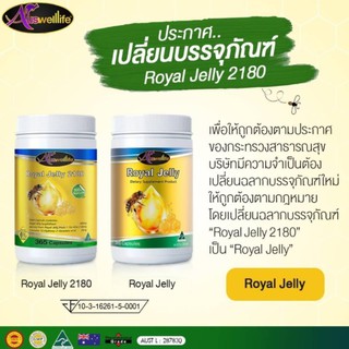 ภาพขนาดย่อของภาพหน้าปกสินค้าส่งฟรี Royal Jelly Fresh 2180 mg รอยัล เจลลี่นมผึ้ง นมผึ้ง 365 แคปซูล ฟรี อาหารเสริม PAMOSA , Squalene จากร้าน 168beauty บน Shopee ภาพที่ 2