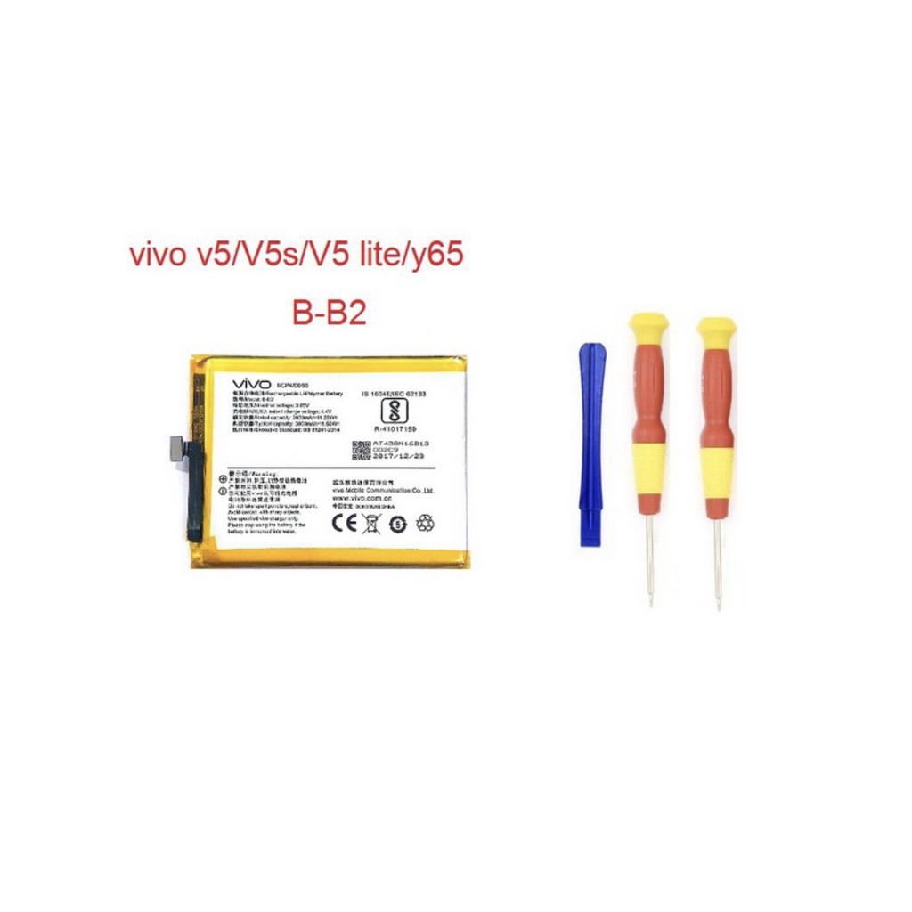 แบตเตอรี่ ViVo V5/V5s/V5lite/Y65 battery vivo b-b2 แถมไขควง T2 ไขตูด ...