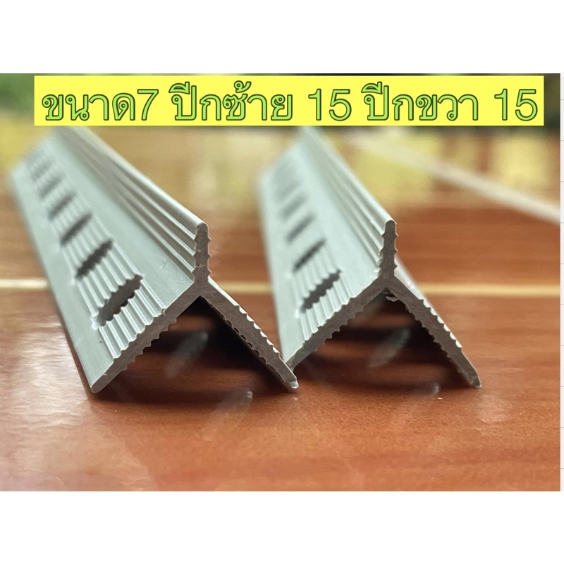 เซี้ยมพีวีซี-ขนาด-7-มิล-ยาว-2-เมตร-บรรจุ50-เส้น