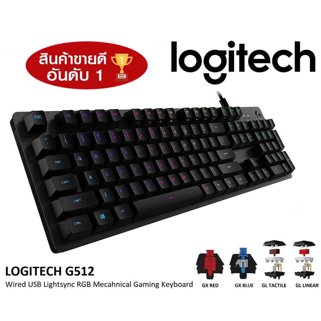 ภาพหน้าปกสินค้าโปรแรง5.5 ️คีย์บอร์ดเกมมิ่ง ️ Logitech G512 Carbon RGB Mechanical Gaming Keyboard Warranty 2 Years จากร้าน hardware_corner บน Shopee