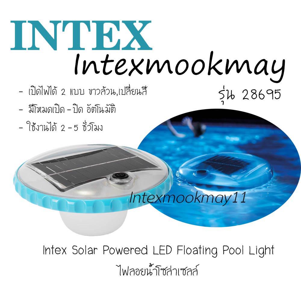 Intex 28695 ไฟลอยน้ำโซล่าเซลล์ เปลี่ยนสีได้ | Shopee Thailand