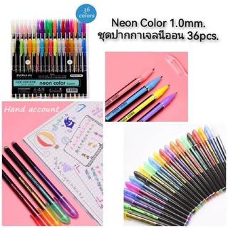 Color Pen Neon Color 1.0mm. ชุดปากกาเจลนีออน 36pcs.