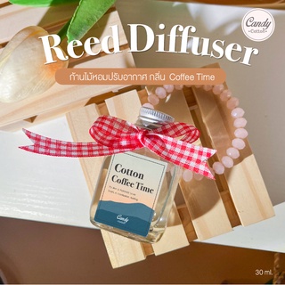 ก้านไม้หอม (30 ml.) กลิ่น Cotton Coffee Time น้ำหอมปรับอากาศ Reed Diffuser ฟรี! ก้านไม้งาสำหรับกระจายกลิ่น🎄