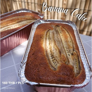 เค้กกล้วยหอม​ BananaCake เนื้อนุ่ม​ใส่กล้วยจัดเต็ม