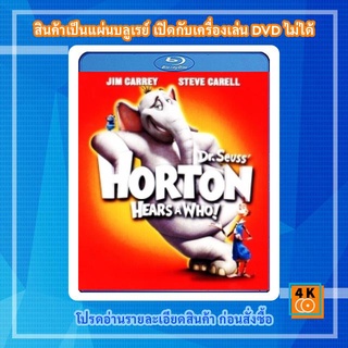 หนังแผ่น Bluray Horton Hears A Who (2008) ฮอร์ตันกับโลกจิ๋วสุดมหัศจรรย์ Cartoon FullHD 1080p