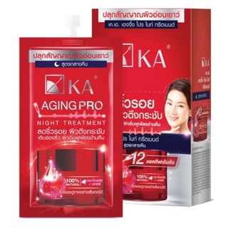 KA AGING PRO NIGHT TREATMENT  8 g  /  เค.เอ. เอจจิ้ง โปร ไนท์ ทรีตเมนต์  8 กรัม  (1 กล่อง บรรจุ 6 ซอง)