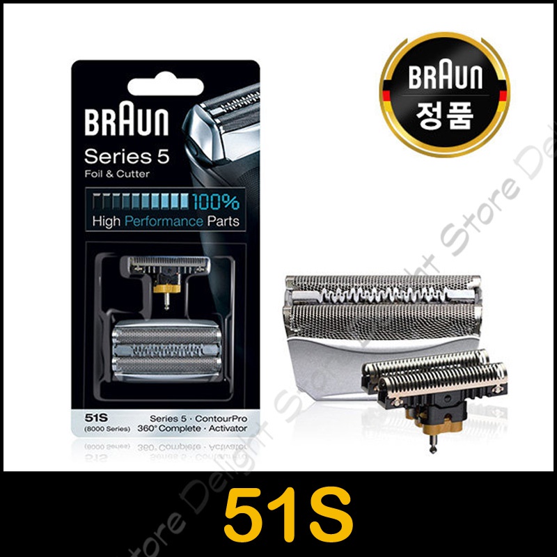 braun-51s-51b-foil-cutter-replacement-head-shaver-cassette-foil-cutter-micro-comb