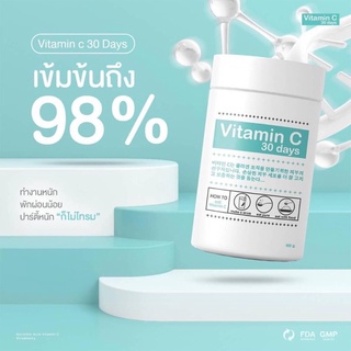 ภาพขนาดย่อของภาพหน้าปกสินค้าGooD SkiNวิตามินซีเข้มข้นนำเข้าจากเกาหลี 200,000mg. ส่งฟรีมีของแถม ️((แท้ %มีบัตรตัวแทน ️good skin vitamin c จากร้าน chotikapuy บน Shopee ภาพที่ 1