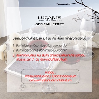 ภาพขนาดย่อของภาพหน้าปกสินค้าLUCARIS แก้วไวน์แดง DESIRE UNIVERSAL 420 ML. (Pack of 2) จากร้าน oceanglass_official บน Shopee ภาพที่ 5