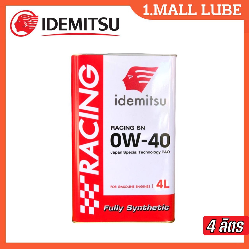 น้ำมันเครื่อง-idemitsu-racing-sn-0w-40-น้ำมันเครื่องสังเคราะห์-100-จากประเทศญี่ปุ่น-สำหรับเครื่องยนต์เบนซิน-4-ลิตร