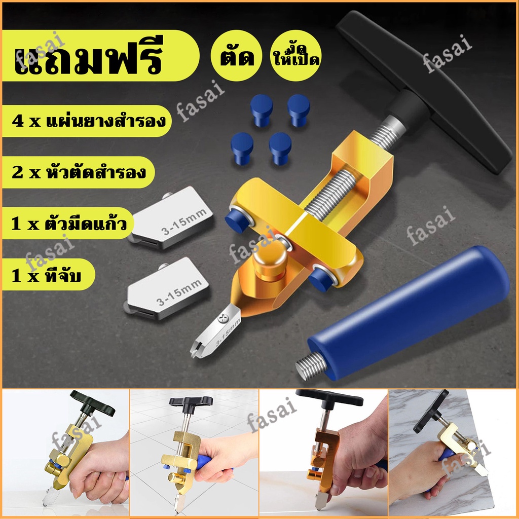 จัดส่ง-24-ชม-2in1-เครื่องตัดกระจก-เครื่องตัดกระเบื่อง-เหมาะสำหรับตัดเซรามิก-แก้ว-และวัสดุอื่นๆ-glass-cutter