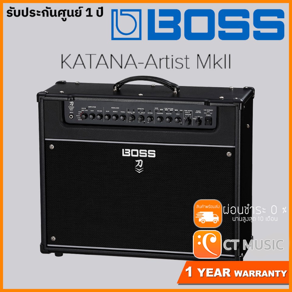 Boss Katana Artist MKII แอมป์กีตาร์ Boss Katana Artist MK2 Shopee