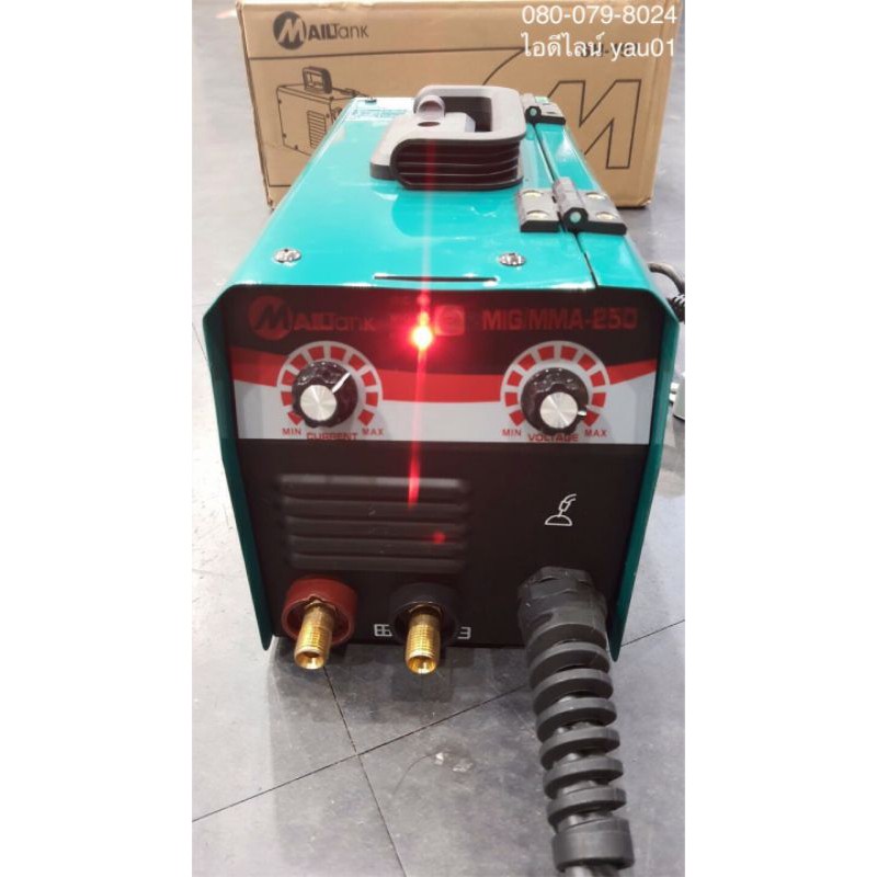 ตู้เชื่อมมิก-ตู้เชื่อม-ตู้มิก-ตู้-mig-mailtank-sh-197-250-แอมป์