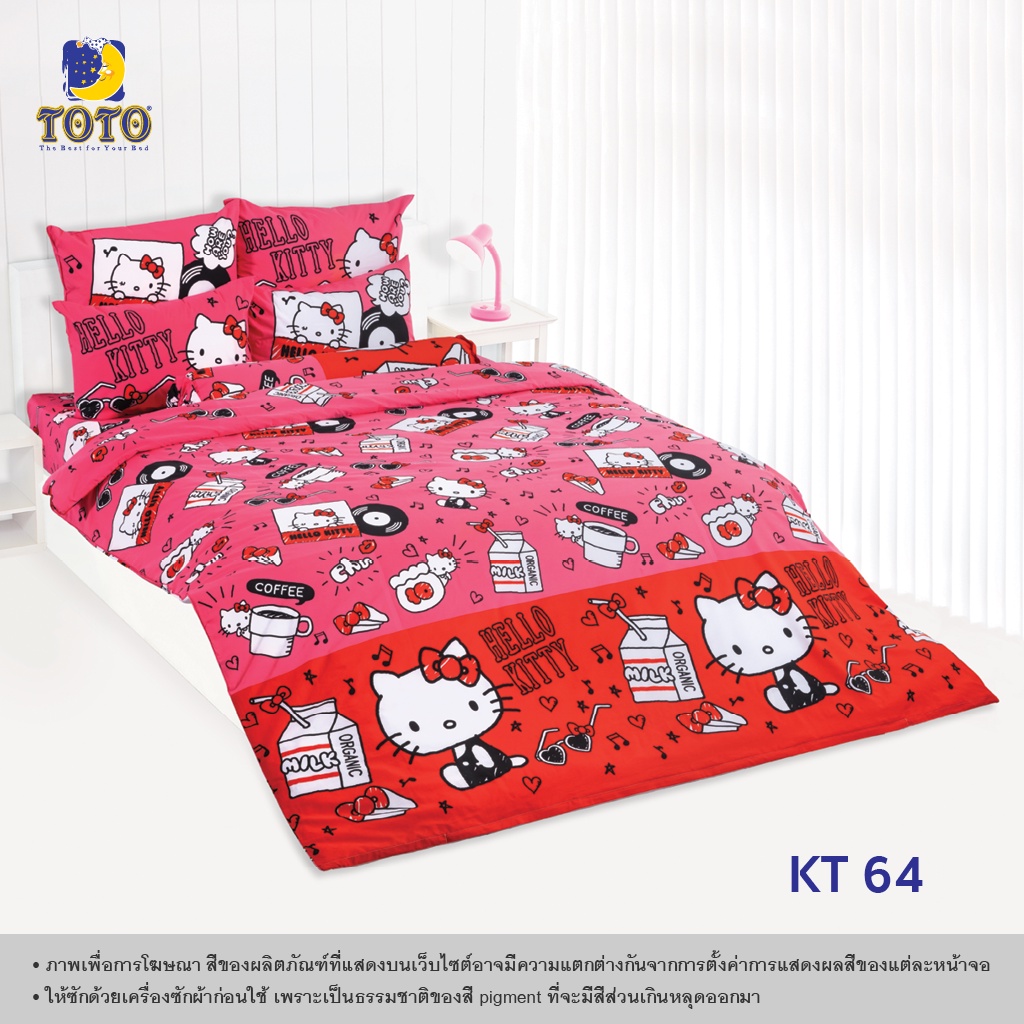 toto-ผ้าปูที่นอนครบเซ็ต-ไม่รวมผ้านวม-ลายเฮลโล-คิตตี้-hello-kitty-รับประกันความถึงพอใจ