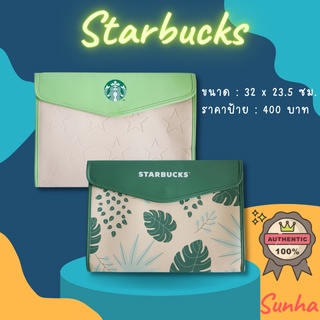 สินค้า Starbucks Clutch Bag กระเป๋า ใส่ Tablet Notebook สตาร์บัคส์ ของแท้ 100%