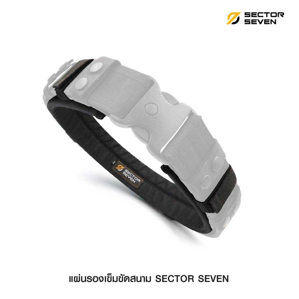 dc298-แผ่นรองเข็มขัดสนาม-sector-seven-แผ่นรองเส้นในเท่านั้น-ไม่มีเข็มขัด