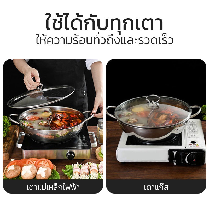 alechaung-หม้อชาบู2ช่อง-28cm-32cm-หม้อชาบูไฟฟ้า-หม้อชาบู-หม้อสุกี้-หม้อสแตนเลส-หม้อสุกี้ชาบู-ชาบู-หม้อสุกี้ชาบู2in1