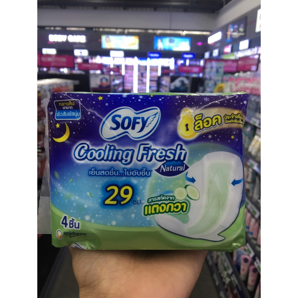 sofy-cooling-fresh-natural-29-cm-โซฟี-คูลลิ่ง-เฟรช-กลางคืนมามาก-มี-2-ขนาด