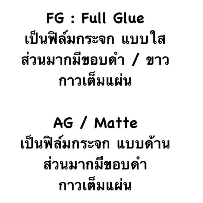 realme-6-เจาะรูกล่้องหน้า-ฟิล์มกระจก-แบบด้าน-เต็มจอ-ag-กาวเต็ม