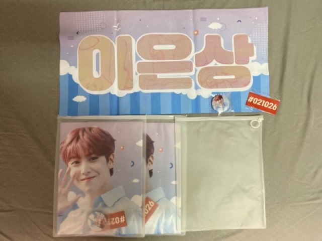 cheering-kit-lee-eunsang-slogan-สโลแกน-ผ้าเชียร์-อึนซัง-x1