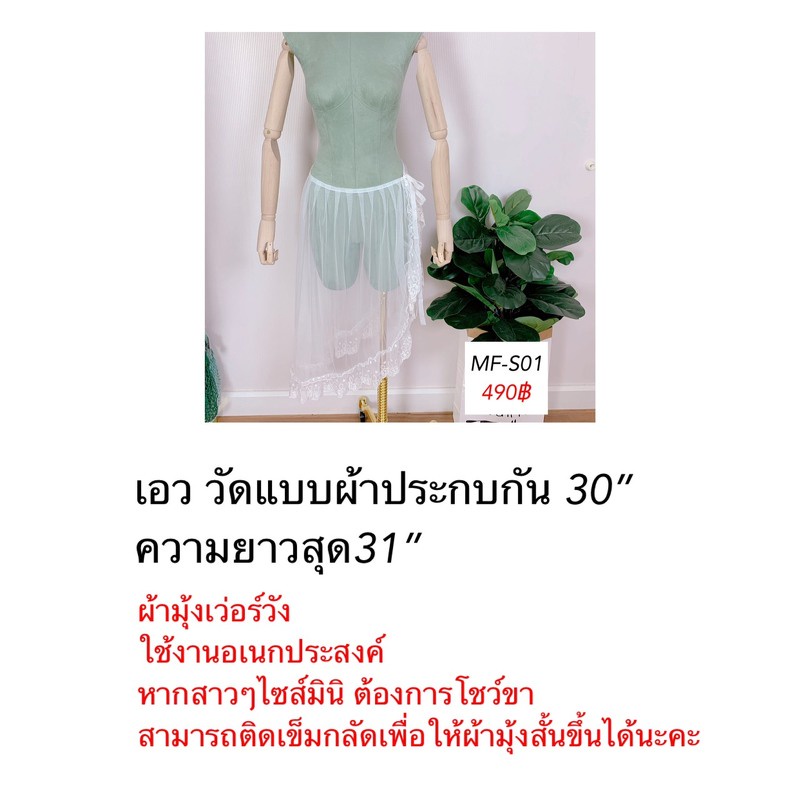 ผ้าคลุมเวอร์วัง-จำนวนจำกัด