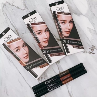 Cho 3 in 1 Eyebrow Pro โช ดินสอเขียนคิ้ว