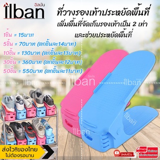 Elit ชั้นวางรองเท้า ที่เก็บประหยัดพื้นที่ กล่องShoe Storage Slot