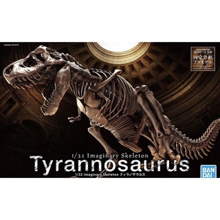 Imaginary Skeleton Tyrannosaurus