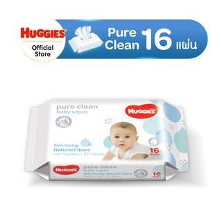 สินค้า Huggies Pure Clean Baby wipes ทิชชู่เปียก สำหรับเด็ก ฮักกี้ส์ เพียว คลีน 16แผ่น