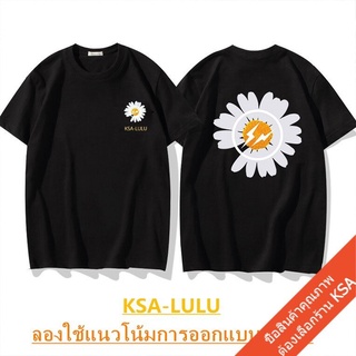 Cool69 เสื้อผู้ชาย สไตล์ เกาหลี เสื้อผู้ชายเท่ๆ KSA พร้อมส่ง เสื้อยืดคอกลมแขนสั้นผู้ชาย oversize เสื้อยืดวินเทจ สไตล์เกา