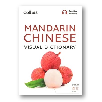 c221-9780008290368-collins-mandarin-chinese-visual-dictionary-collins-dictionaries