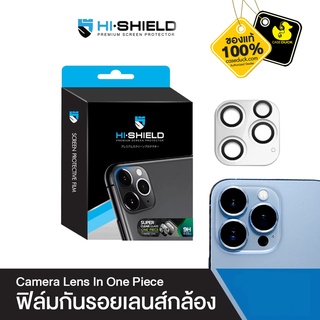 กระจกกันเลนส์กล้อง Hi-Shield Super Clear Glass One Piece สำหรับ iPhone 14 Series