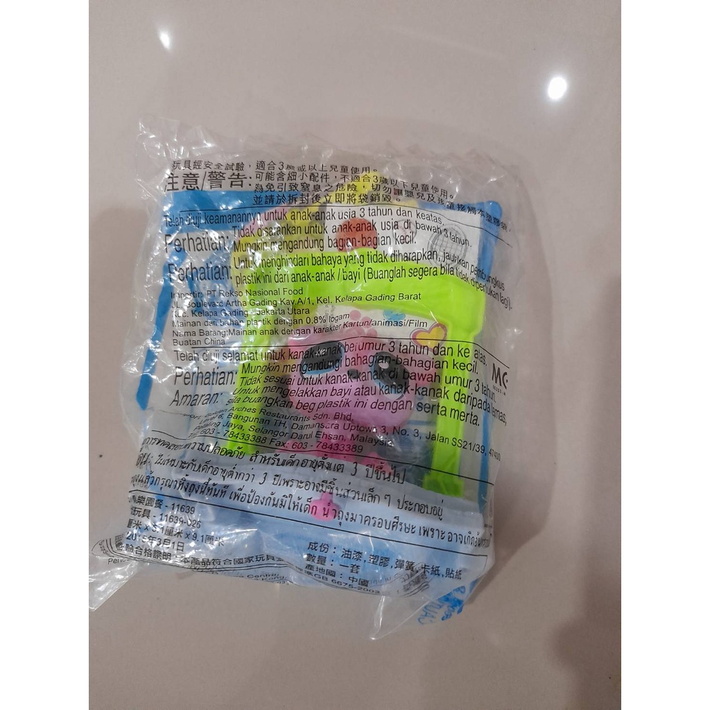 mcdonals-happy-meal-littlest-pet-shop-2015