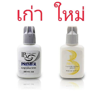 สินค้า ไพรเมอร์ IB ทาก่อนต่อขนตา สำหรับช่างต่อขนตา