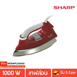 ภาพหน้าปกสินค้าSHARP เตารีด 4.5 ปอนด์ เคลือบโพลีฟลอน รุ่น AM-565T ที่เกี่ยวข้อง