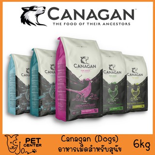 Canagan (Dog) - คานาแกน อาหารสำหรับสุนัขพันธุ์เล็ก และ พันธุ์ใหญ่ 6kg