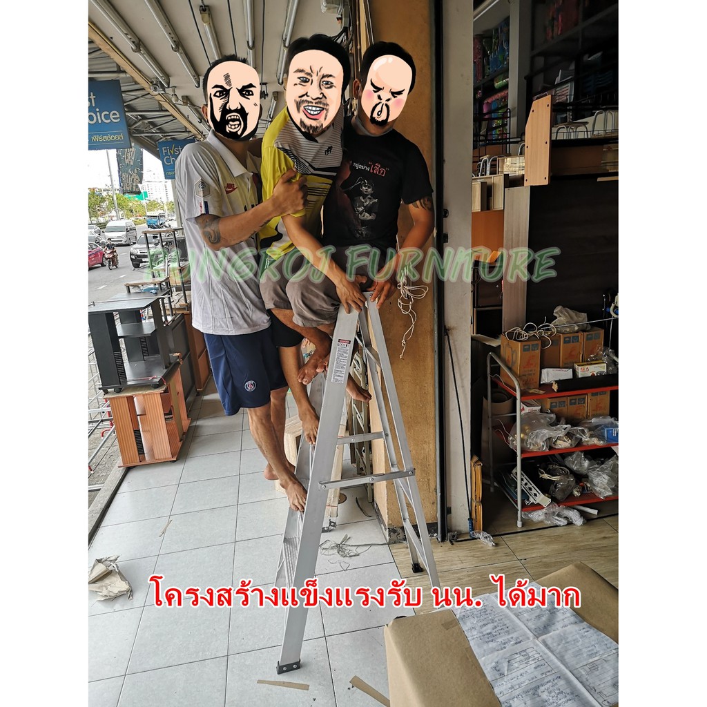 ภาพสินค้าบันได อลูมิเนียม บันไดช่าง 7 ฟุต เพิ่มค้ำRF (210ซม.) จากร้าน orawanh บน Shopee ภาพที่ 4